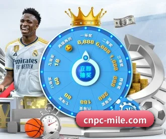 cnpc-mile.com APP 深度功能